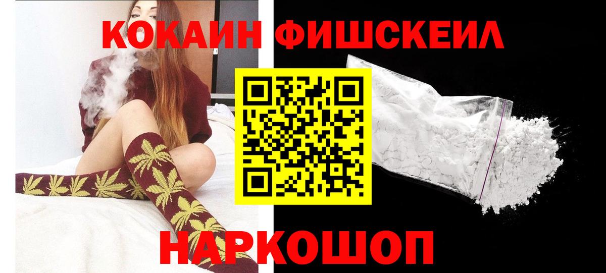 COCAIN Эквадор Новомосковск