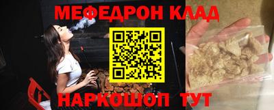 каннабис Бугуруслан