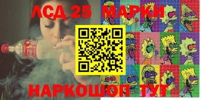 каннабис Бугуруслан