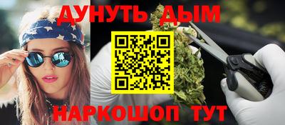 гашиш Бузулук