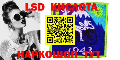каннабис Бугуруслан