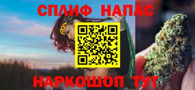 гашиш Бузулук