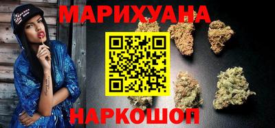 гашиш Бузулук