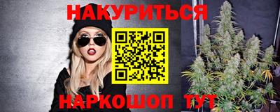 каннабис Бугуруслан