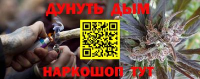 гашиш Бузулук