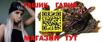 гашиш Бузулук