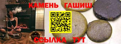 каннабис Бугуруслан