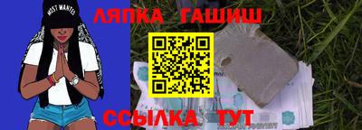 гашиш Бузулук