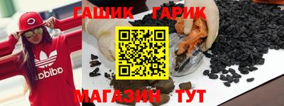 каннабис Бугуруслан
