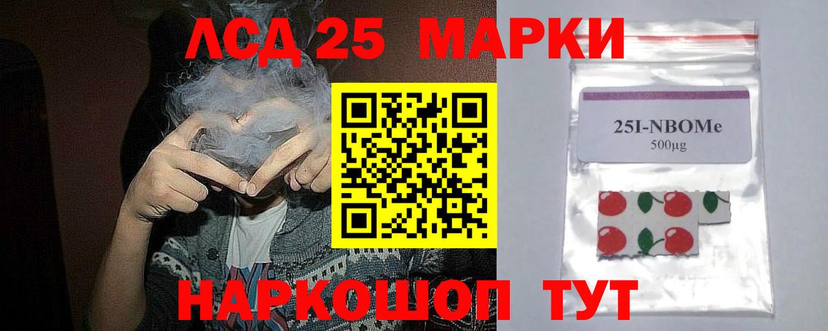 ЛСД экстази ecstasy  Лсд 25 экстази  Новомосковск  Вход с VPN 