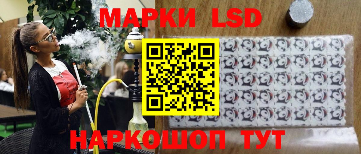 Новомосковск  Марки 25I-NBOMe 1,8мг  купить закладку  Вход с VPN 