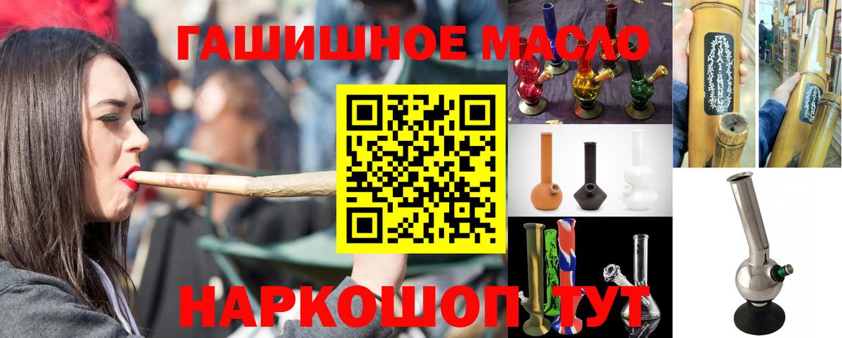 Новомосковск  Дистиллят ТГК Wax  Вход с VPN 