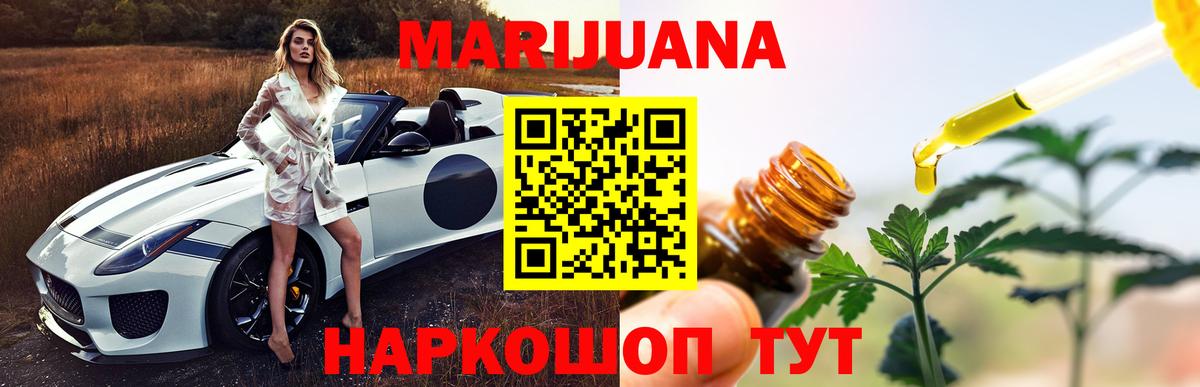 Бошки марихуана White Widow  Каннабис индика  Новомосковск  Вход с VPN  Конопля Amnesia 
